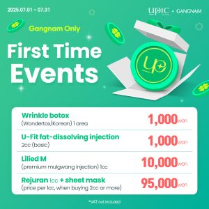 beauty events in Gangnam